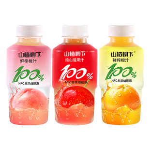 山楂树下NFC非浓缩还原果汁350ml橙汁鲜榨果蔬汁整箱年货批发特价