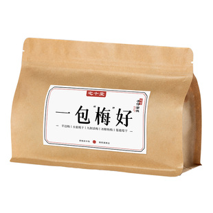 宅十堂一包梅好蜜饯混合装果脯红杏干杨梅干话梅干乌梅条梅子话梅