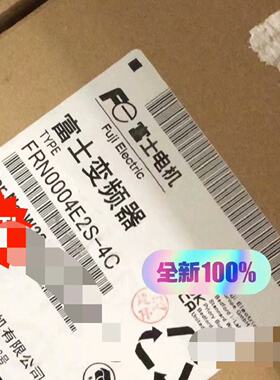 询价-FRN0004E2S-4C变频器