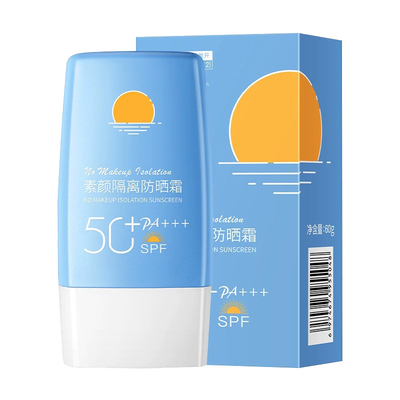 韩伦美羽防晒霜spf50+防紫外线