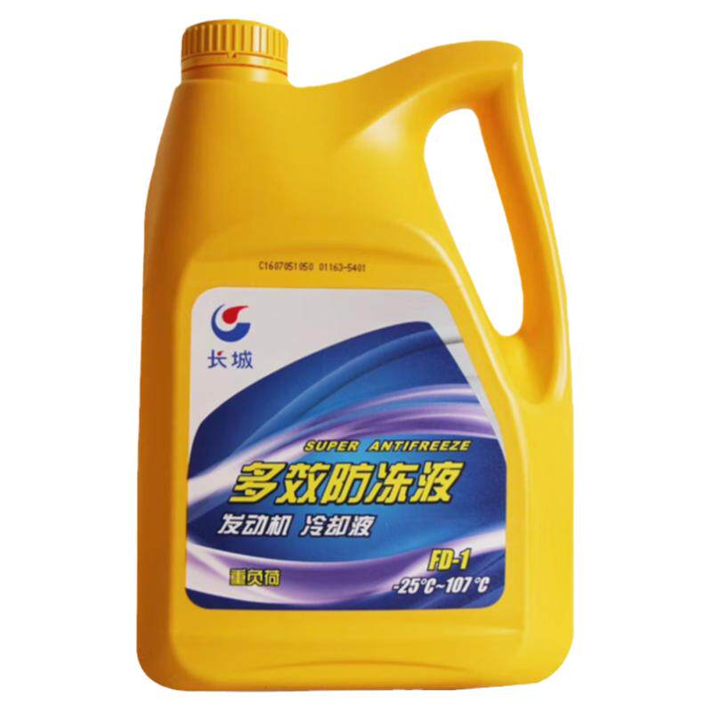 长城防冻液发动机冷却液原厂原装