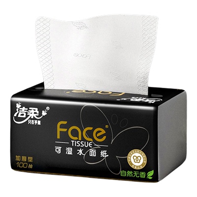 洁柔黑Face100抽无香抽纸