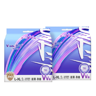 V-GIRL未可VV裤熟睡裤量多防漏安心裤白鹿同款夜安裤