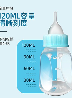 KENAIYA幼猫奶瓶小奶猫喂奶器小狗宠物奶瓶用品猫咪喂水器