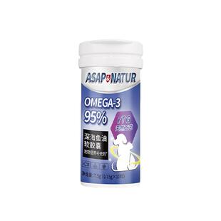 【天猫U先】奥萨ASAP宠物深海鱼油猫用 回购留下正装试吃全额退