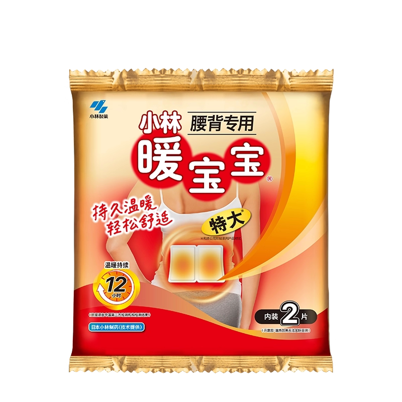 小林制药特大号热敷保暖贴腰背贴
