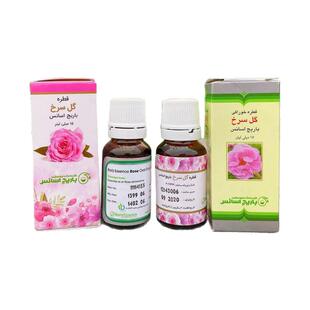2瓶装 正品现货伊朗大马士革玫瑰精油15ml 嫩肤养颜