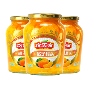欢乐家 橘子罐头900g*3大瓶装 新鲜糖水桔子果肉水果罐头桔片爽