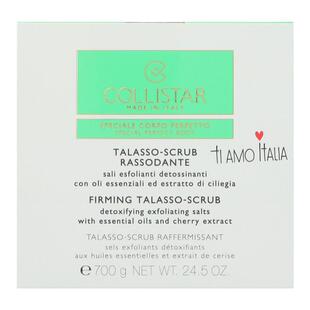 荷兰直邮Collistar蔻莉丝塔 樱桃海盐紧肤热能磨砂膏去角质700g