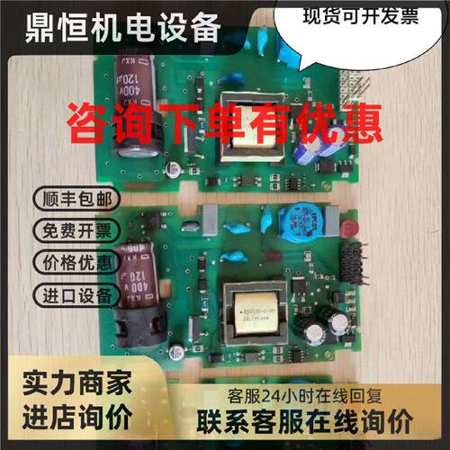 议价西门子cpu224原装电源板，220v供电214-1BD23-0xb8214-2BD23-