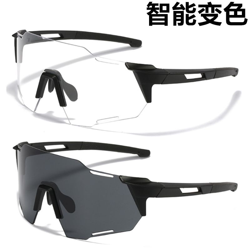 日夜两用墨镜男女变色自行车骑行眼镜户外登山跑步运动防风太阳镜