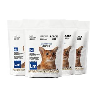 Lorde里兜猫砂木薯豆腐猫砂膨润土混合猫砂猫沙2.5kg*4袋除臭结团