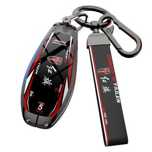 24款红旗hs5钥匙套汽车用品h5改装件eqm5装饰h9车标hs3专用壳扣包