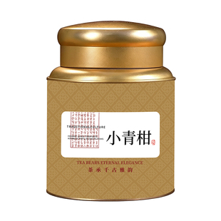 奢典新会正宗小青柑普洱茶熟茶云南宫廷陈皮柑普茶叶礼盒罐装500g