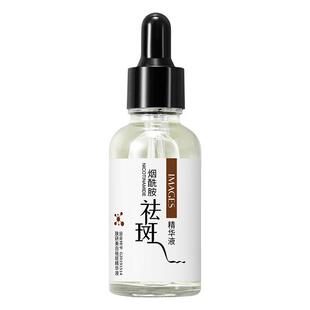 六胜肽抗皱原液提亮肤色淡化皱纹抬头纹控油补水祛痘面部精华液