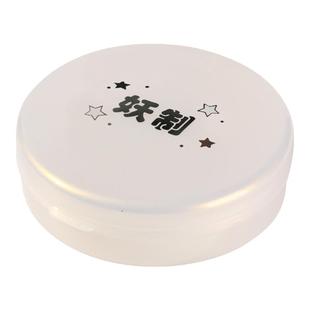 妖制粉扑收纳盒化妆棉粉扑收纳盒迷你粉扑收纳盒透气便捷收纳