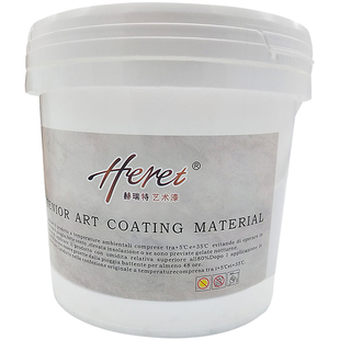 赫瑞特水性罩面漆内外墙防尘防水耐污透明墙面保护漆环保艺术涂料