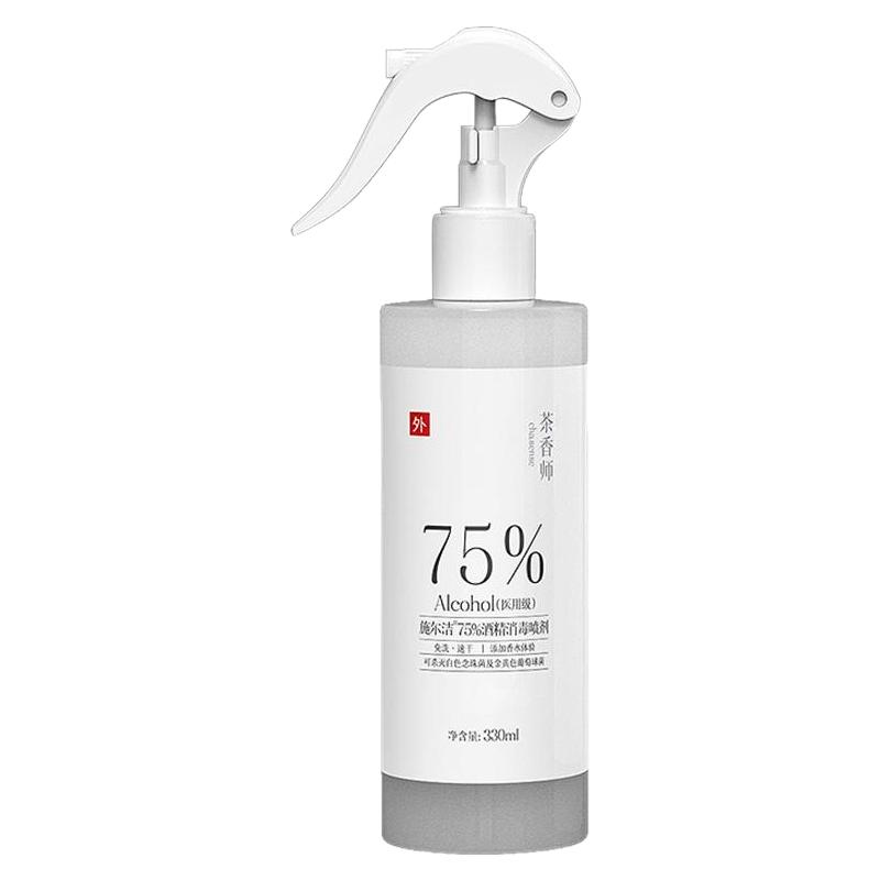 施尔洁75%酒精喷雾茶香味家庭儿童居家办公清洁消毒液杀菌330ml