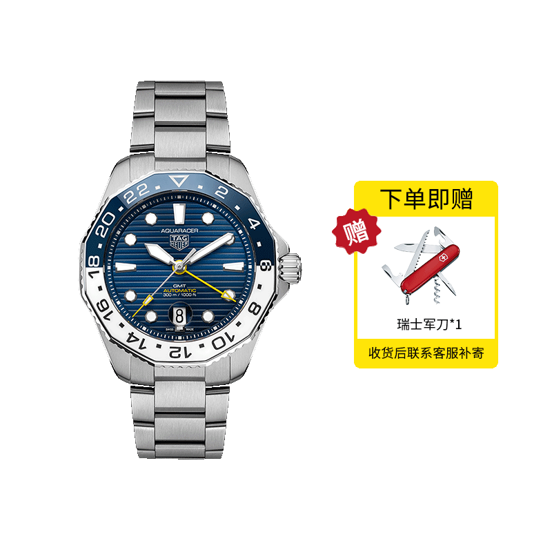 自营瑞士机械表泰格豪雅