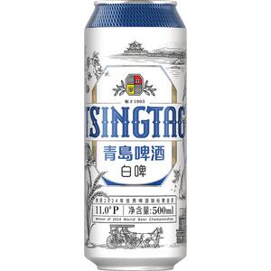 青岛全麦白啤500ml*12听整箱装