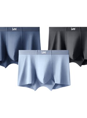 【尊贵系列】Lee120支莫代尔内裤