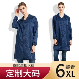 销高档防静电大褂防尘防护无尘实验室车L间O工作服蓝白男女大尺码