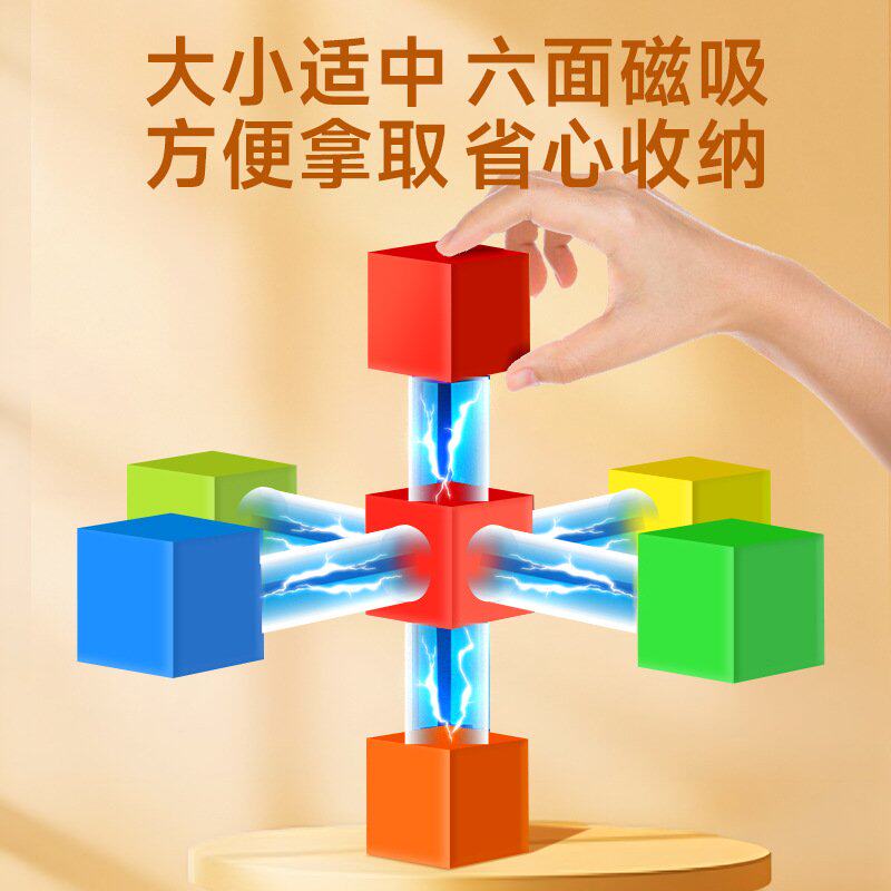 磁性正方体教具磁力立体图形到数学几何体模型演示六年级一小学