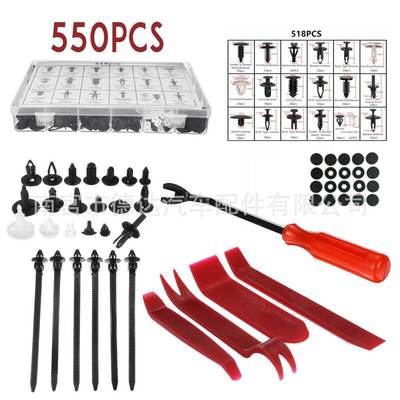 550PCS盒装卡扣汽车内饰车身铆钉固定器门板保险杠塑料卡扣