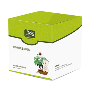 艾裕儿童泡脚药包宝宝药浴小儿驱寒艾草足浴洗脚鼻涕中草药包