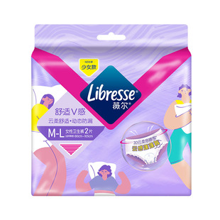 【优于新国标】薇尔安睡裤裤型卫生巾姨妈安心裤经期用日安裤m-xl