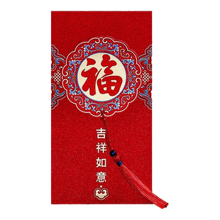 乔迁红包专用喜迁新居专用入宅个性创意贺喜利是封新款搬家红包袋