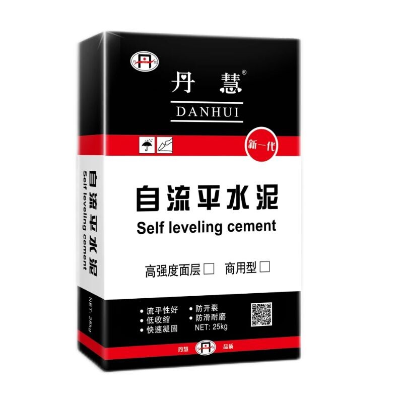 pvc上海丹慧厂家水泥自流平砂浆地面地板找平家用快速室内
