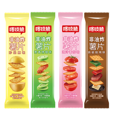 洽洽喀吱脆薯片混合口味独立小包