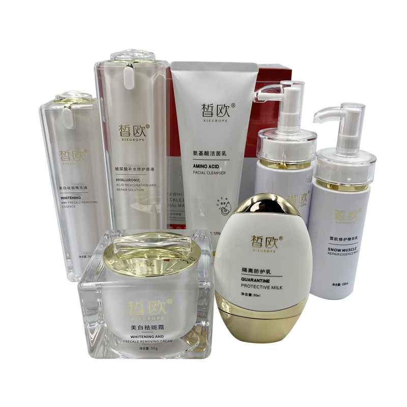 皙欧套装补水保湿正品薄利多销
