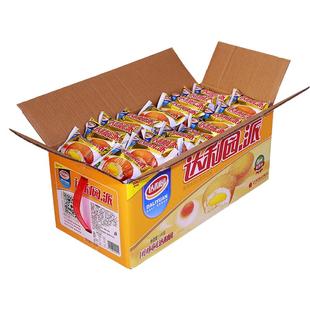 达利园蛋黄派早餐面包蛋糕整箱健康夹心零食小吃休闲食品多口味