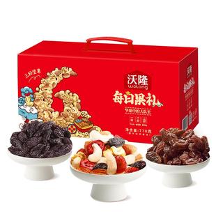 沃隆每日坚果礼盒770g/28包混合坚果果干过年零食果仁送礼大礼包