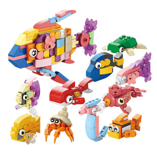 海洋世界拼装积木玩具寄居蟹小丑鱼锦鲤儿童益智动物拼装模型海马