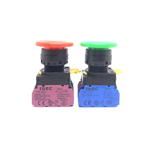 IDEC和泉按钮开关22mm 蘑菇头按钮自锁自复位 启动停止YW1B-M4E10