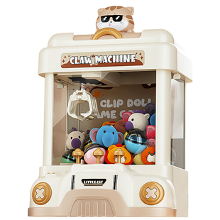 儿童抓娃娃机小型家用大号夹公仔机玩具迷你扭蛋投币女孩生日礼物