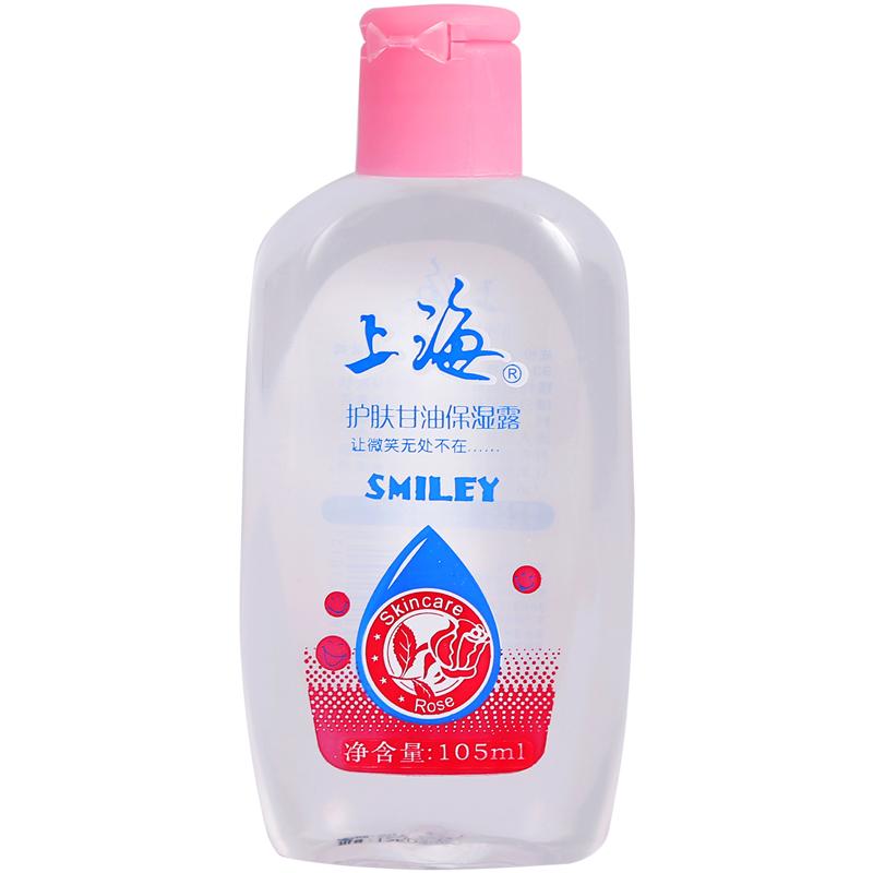 上海甘油护肤滋润保湿