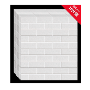 自粘墙纸墙贴客厅卧室装饰壁纸贴画自贴电视背景墙家用贴纸