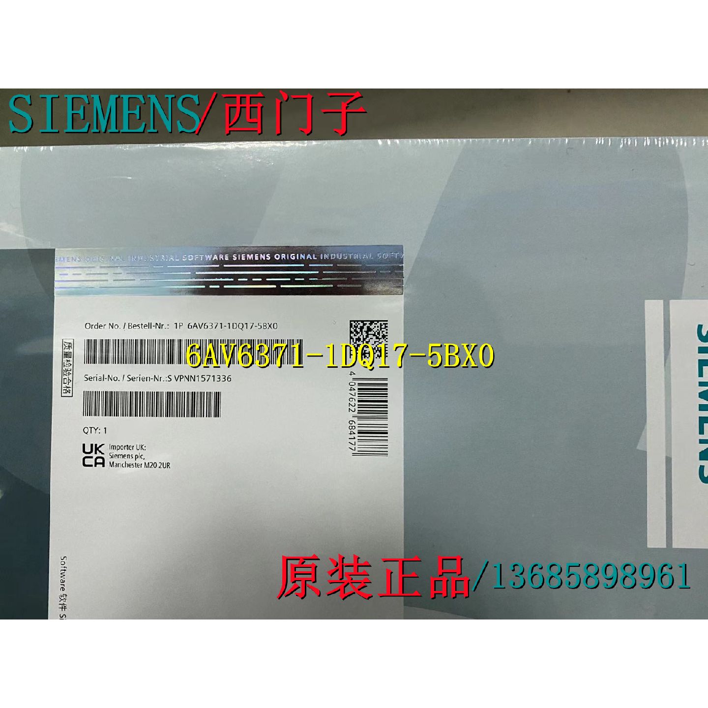 议价6AV6371-1DQ17-5BX0西门子软件Archive V7.5 SP2原装正品销售