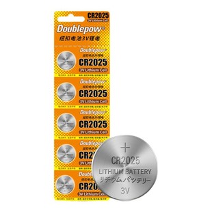 倍量CR2016纽扣电池CR2025/CR2032/3V锂电池适用卡西欧奔驰大众汽车钥匙电脑主板电子秤称圆形小电子