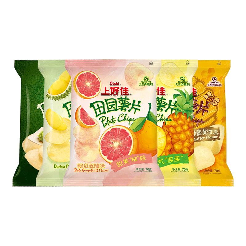上好佳田园薯片蜂蜜黄油味芥末味榴莲味膨化小零食网红休闲小吃