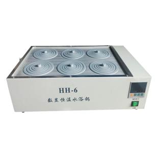 数显恒温水浴锅磁力搅拌实验室HH-6J孔防干烧带支架油浴加热控温