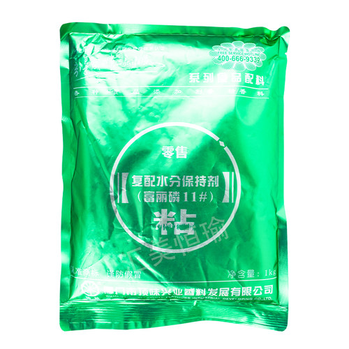 顶味富丽磷11号肉丸云吞肉馅抱团剂腌制发粘粉复配水份保持磷酸盐