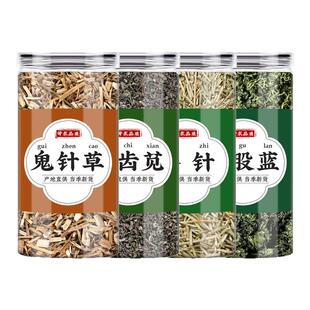 鬼针草马齿苋松针绞股蓝中药材正品马尾松针红松针交股蓝茶的功效
