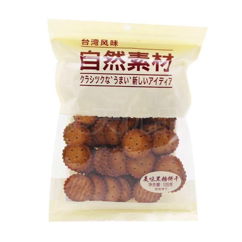 自然素材美味黑糖特浓牛奶格子