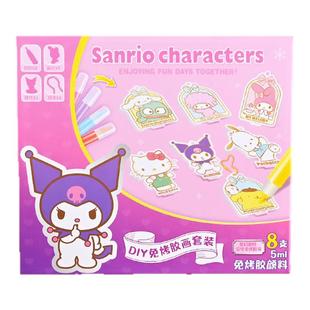 三丽鸥免烤胶画儿童手工diy水晶伦堡画库洛米3到6岁女孩益智玩具