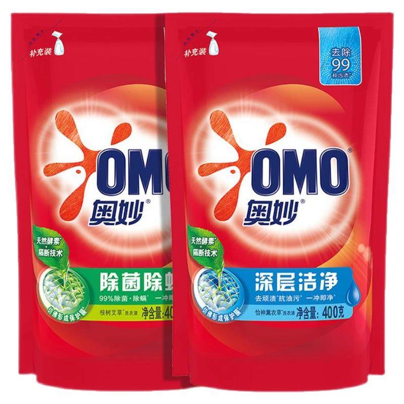 奥妙洗衣液除菌除螨虫袋装补充装整箱批官方官网正品促销组合装袋